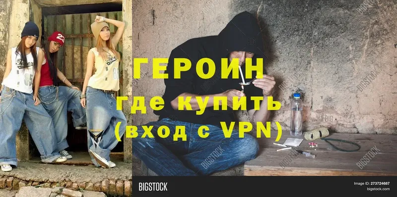 хочу наркоту  Апатиты  ГЕРОИН Афган 