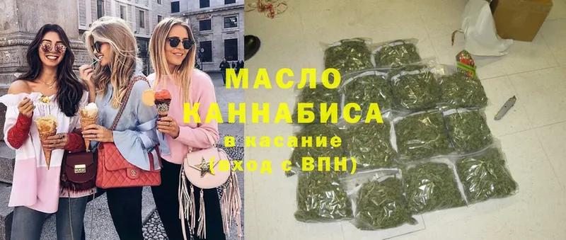 Дистиллят ТГК THC oil  mega маркетплейс  Апатиты 